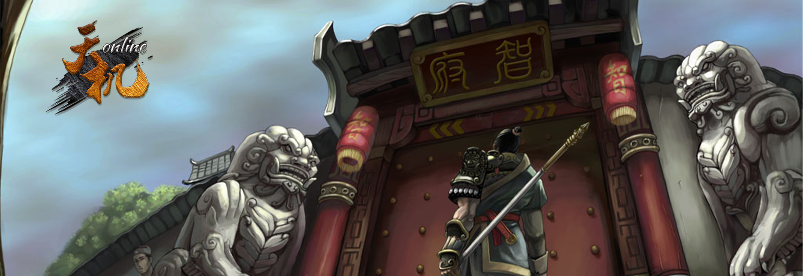 天机(图1)